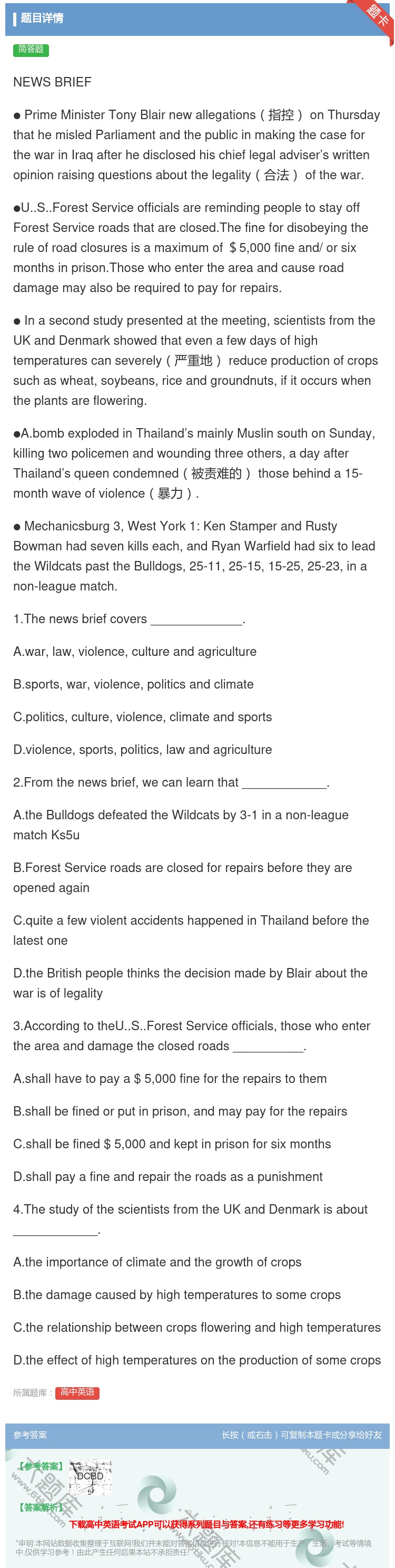 答案:NEWSBRIEF●PrimeMinisterTonyBla...