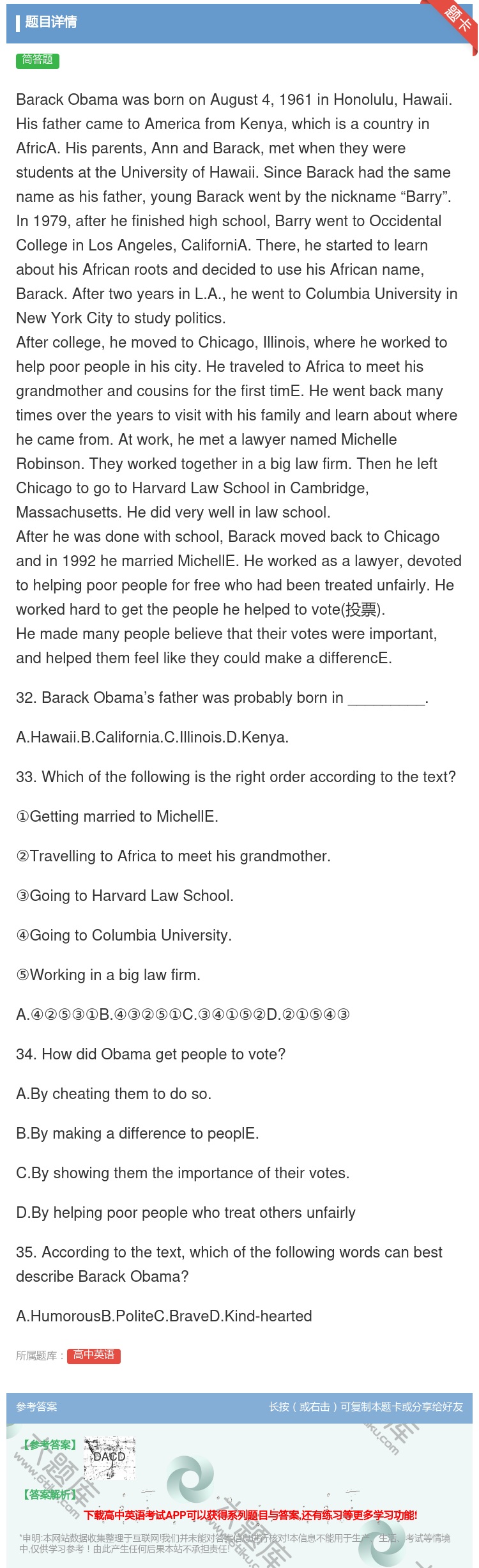 答案:BarackObamawasbornonAugust4196...