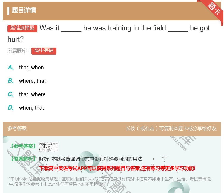 答案:Wasit_____hewastraininginthefi...