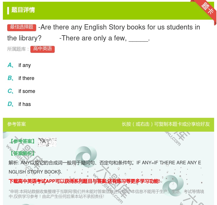 答案:-ArethereanyEnglishStorybooksf...