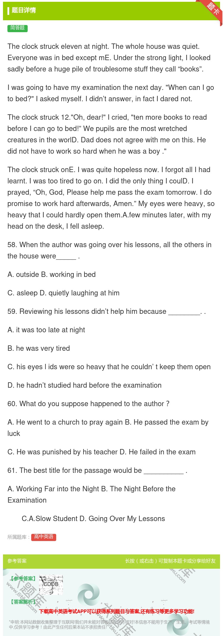 答案:Theclockstruckelevenatnight.Th...