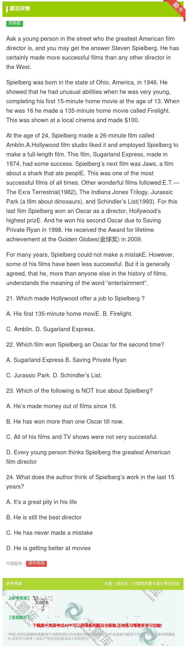 答案:Askayoungpersoninthestreetwhot...