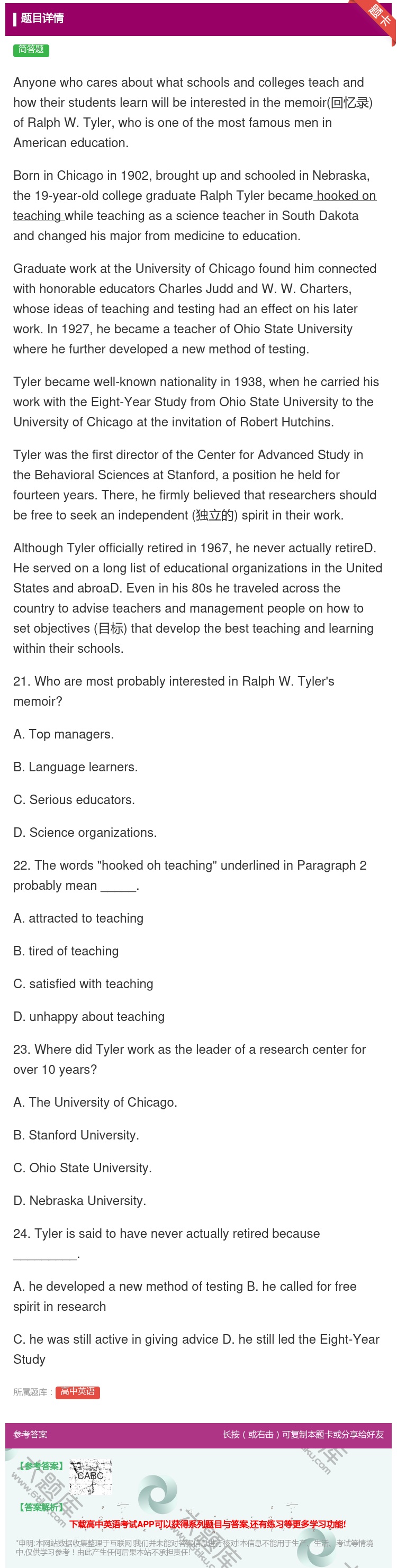 答案:Anyonewhocaresaboutwhatschools...