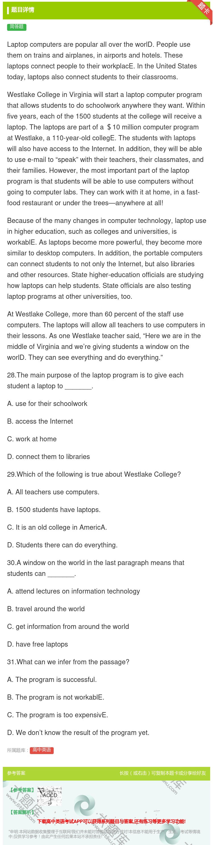 答案:Laptopcomputersarepopularallov...