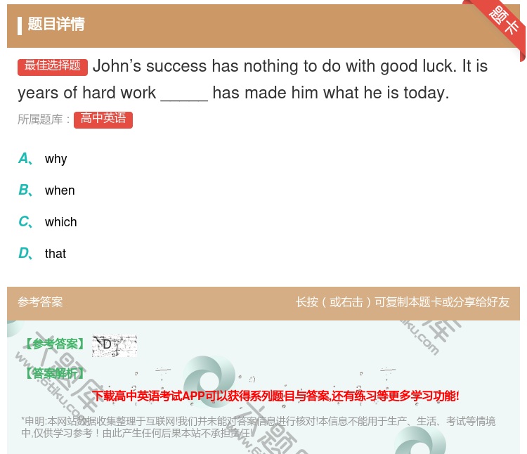答案:John’ssuccesshasnothingtodowit...
