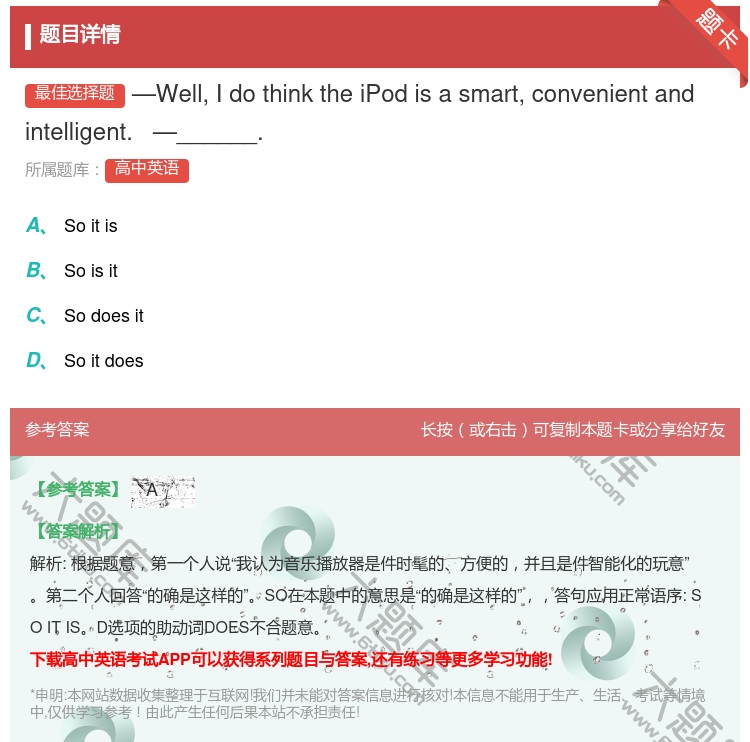 答案:—WellIdothinktheiPodisasmartco...