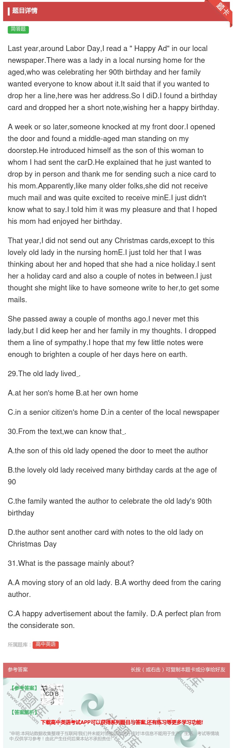 答案:LastyeararoundLaborDayIreadaHa...