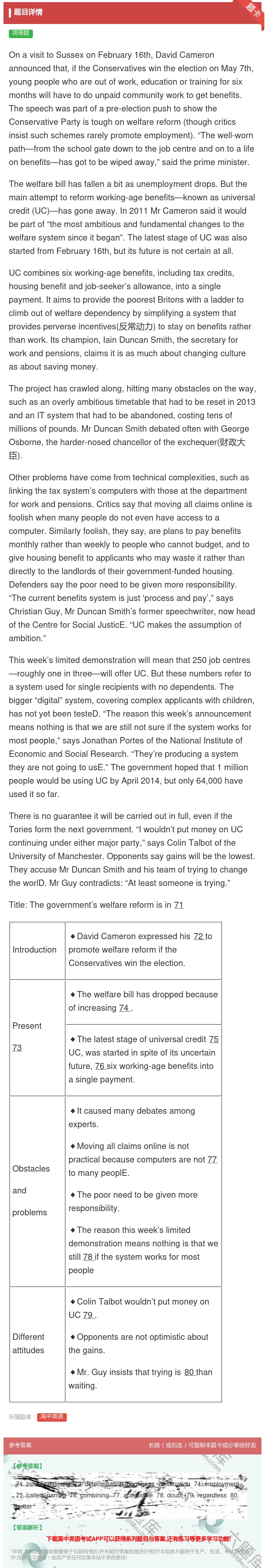答案:OnavisittoSussexonFebruary16th...