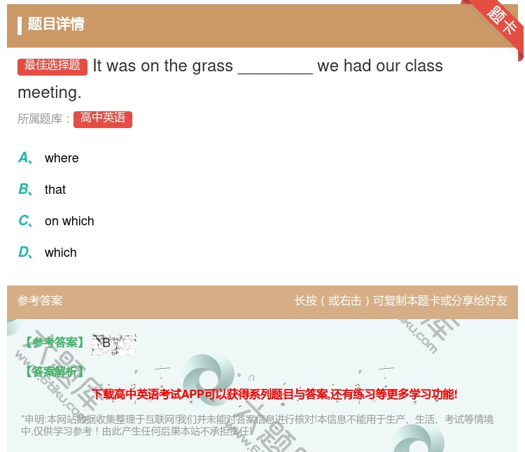 答案:Itwasonthegrass________wehadou...