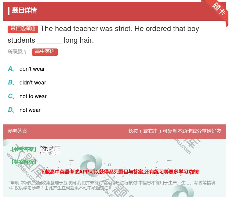 答案:Theheadteacherwasstrict.Heorde...