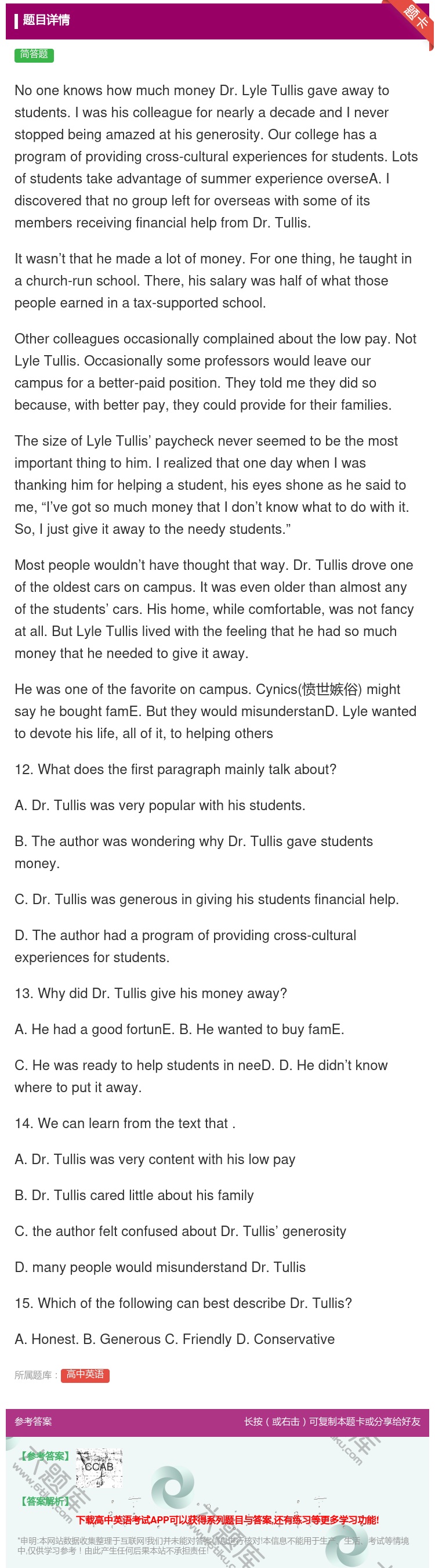 答案:NooneknowshowmuchmoneyDr.LyleT...