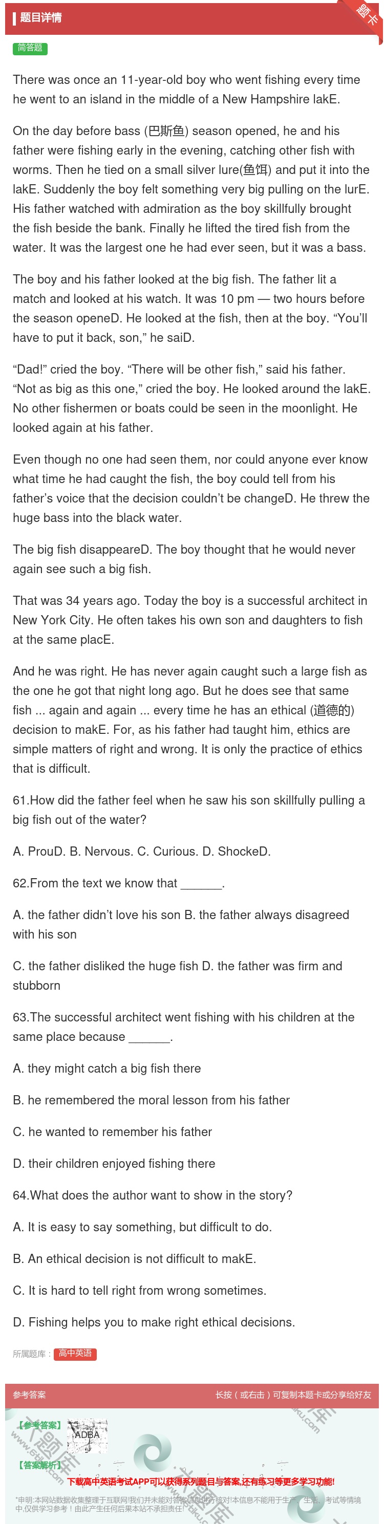 答案:Therewasoncean11-year-oldboywh...