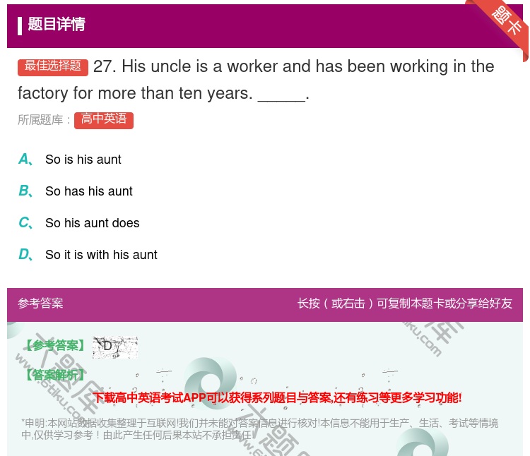 答案:27.Hisuncleisaworkerandhasbeen...