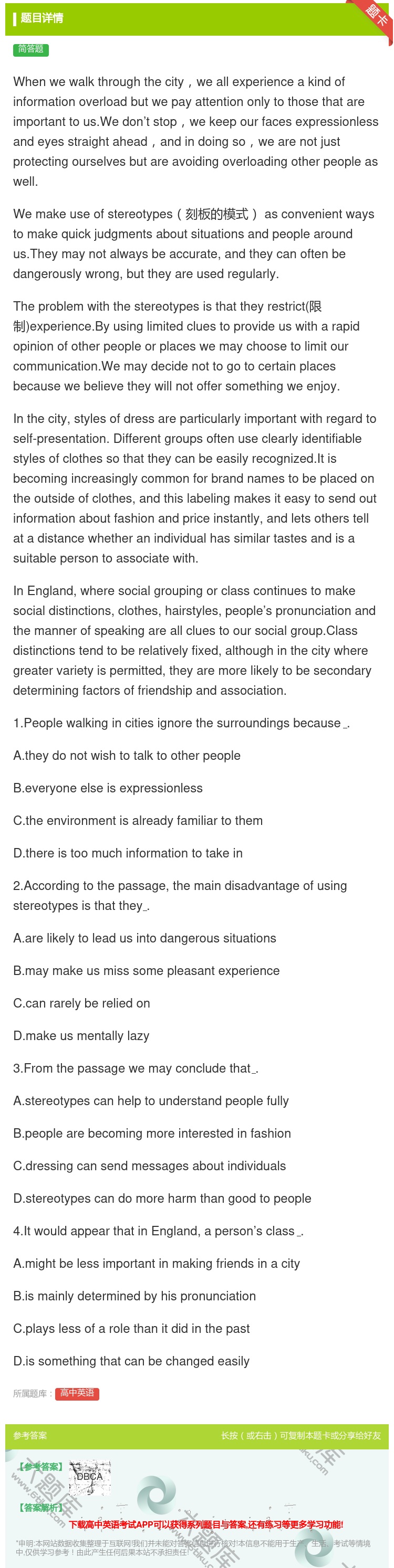 答案:Whenwewalkthroughthecitywealle...