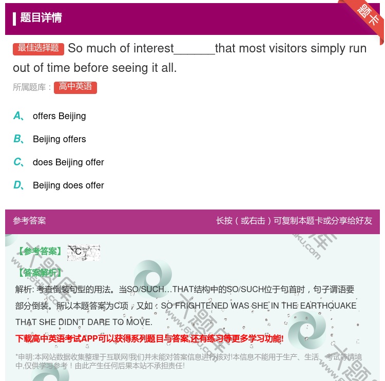 答案:Somuchofinterest______thatmost...