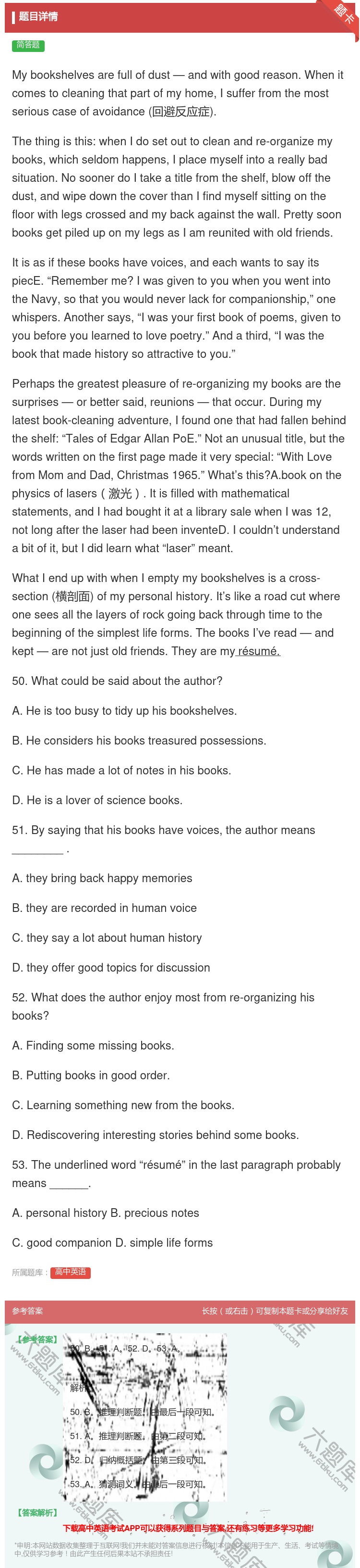 答案:Mybookshelvesarefullofdust—and...