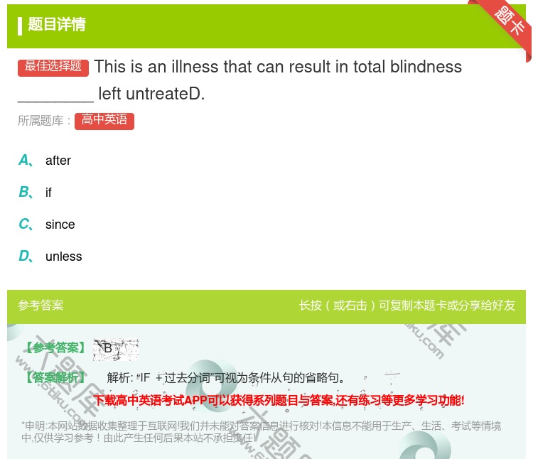 答案:Thisisanillnessthatcanresultin...