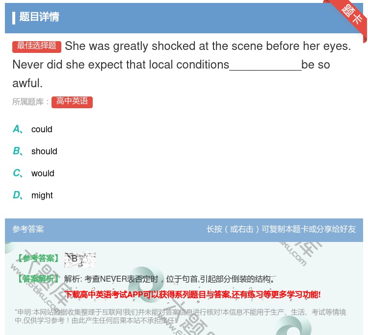 答案:Shewasgreatlyshockedatthescene...