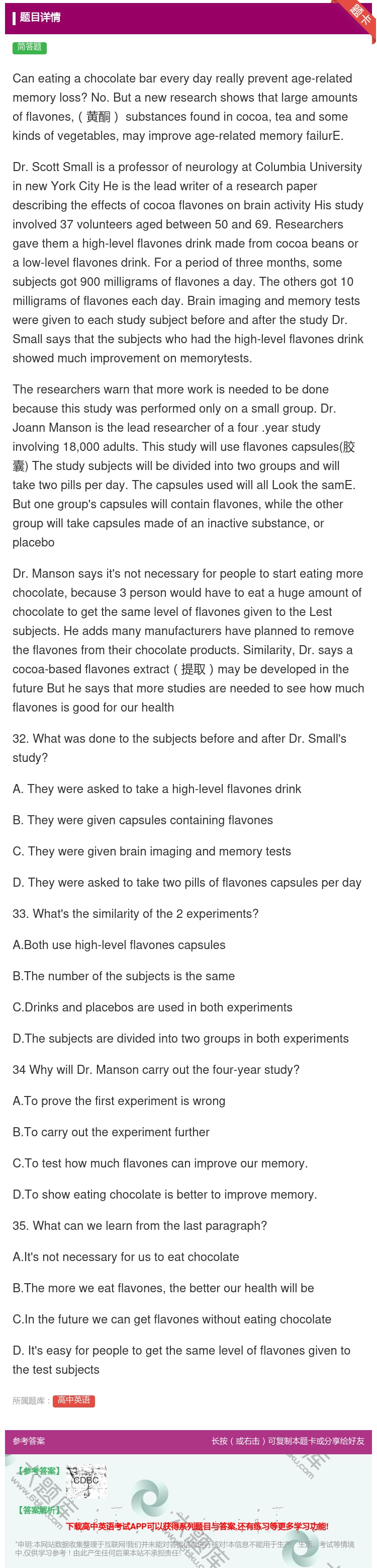答案:Caneatingachocolatebareveryday...