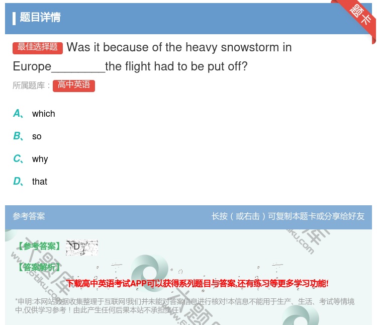 答案:Wasitbecauseoftheheavysnowstor...