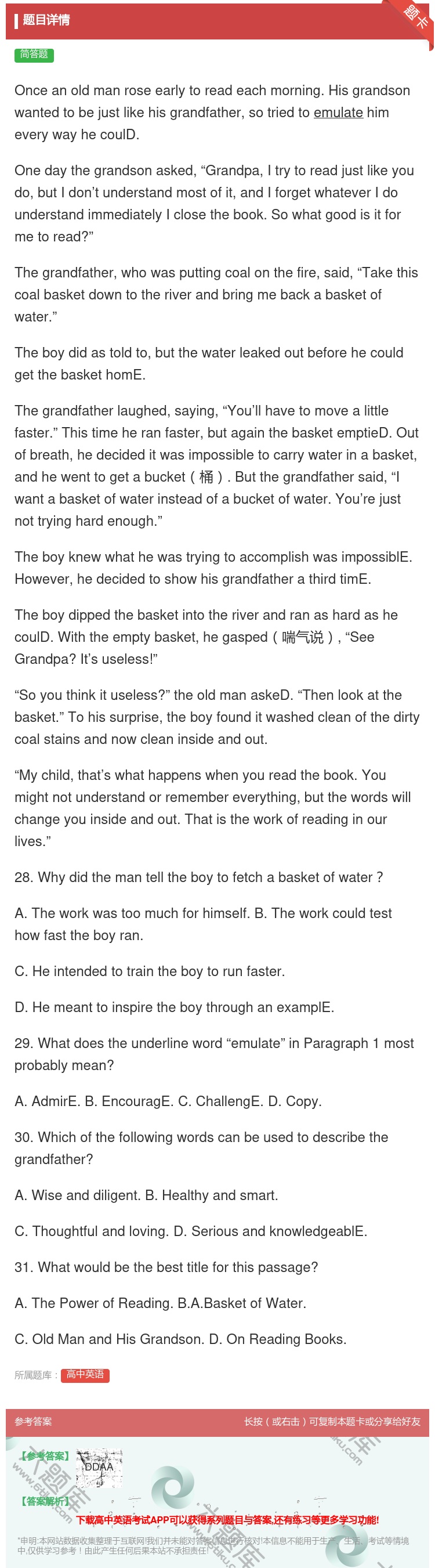 答案:Onceanoldmanroseearlytoreadeac...