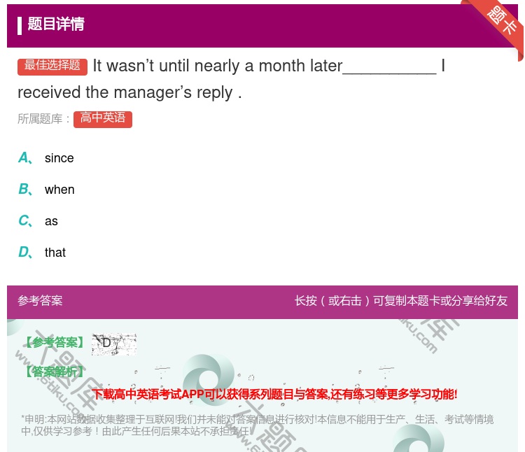 答案:Itwasn’tuntilnearlyamonthlater...
