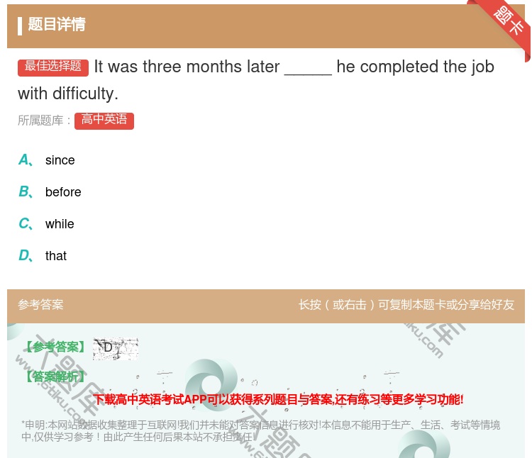 答案:Itwasthreemonthslater_____heco...