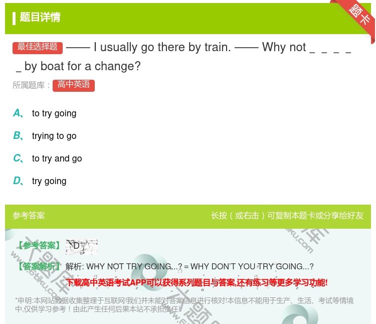 答案:——Iusuallygotherebytrain.——Why...