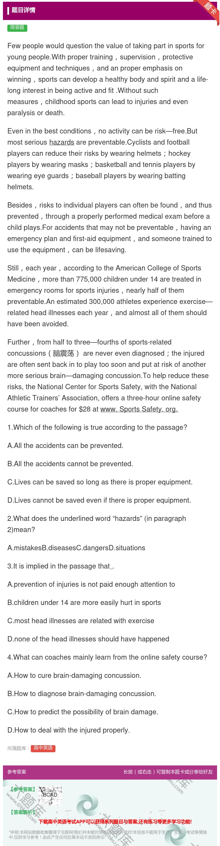 答案:Fewpeoplewouldquestionthevalue...