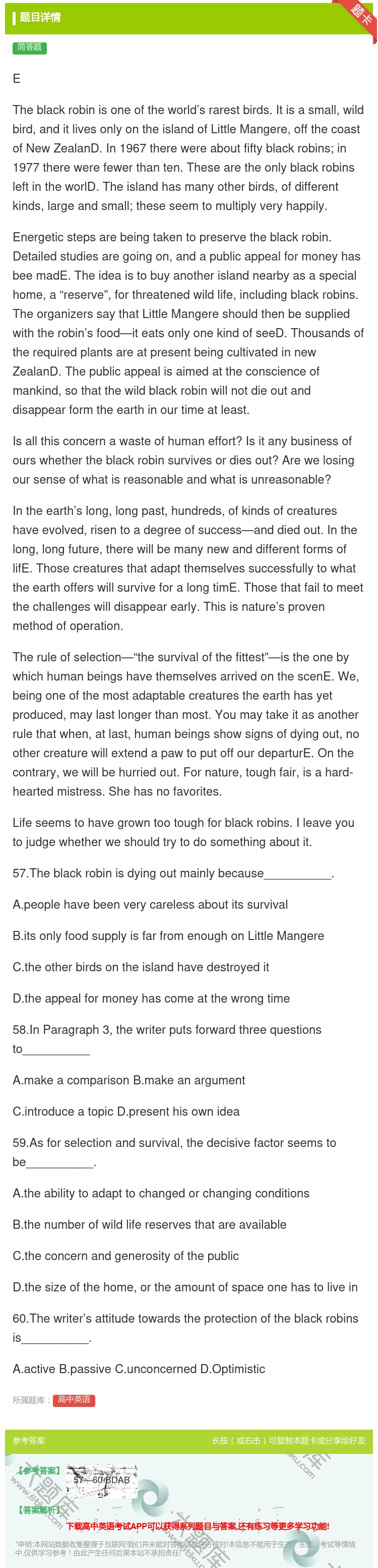 答案:ETheblackrobinisoneoftheworld’...