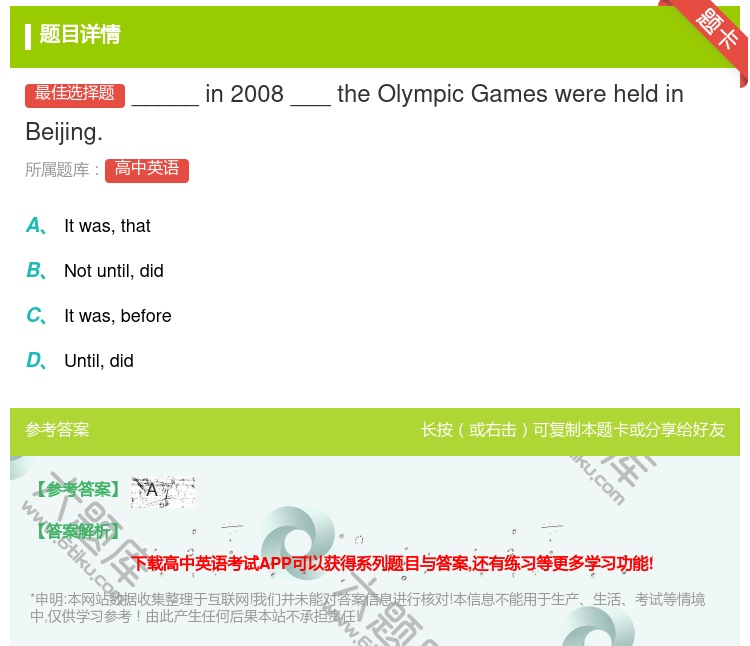 答案:_____in2008___theOlympicGamesw...