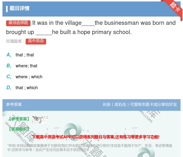 答案:Itwasinthevillage____thebusine...
