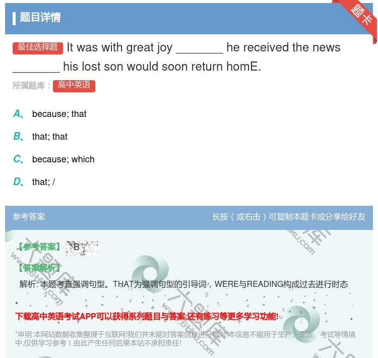 答案:Itwaswithgreatjoy_______herece...