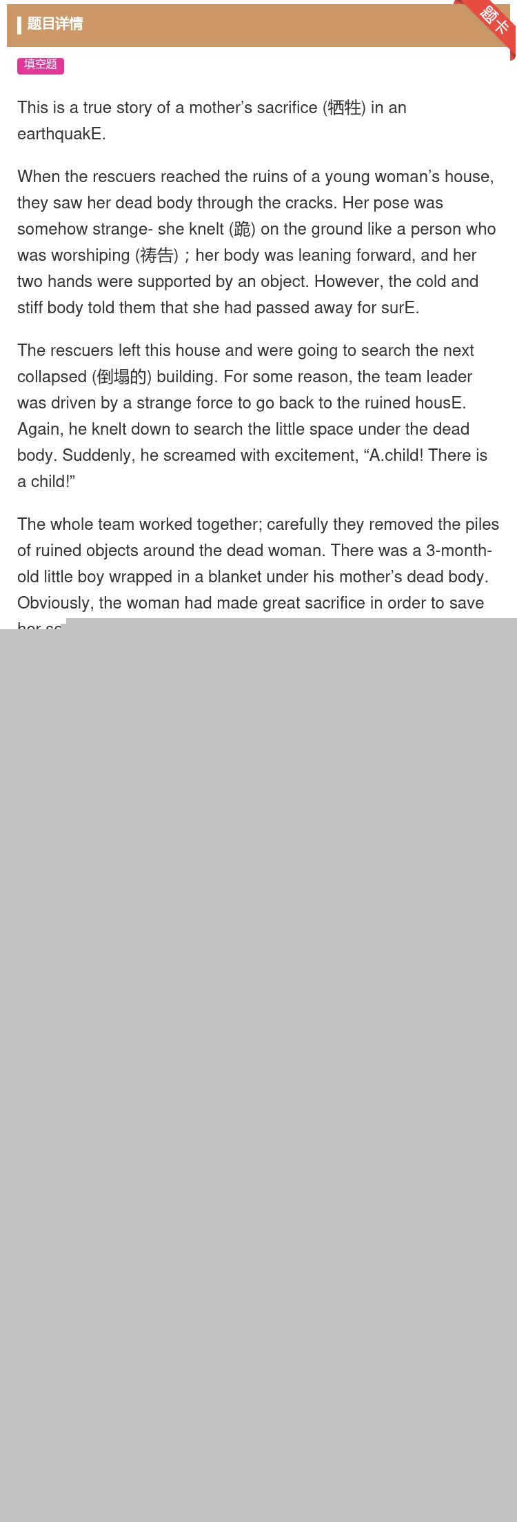 答案:Thisisatruestoryofamother’ssac...