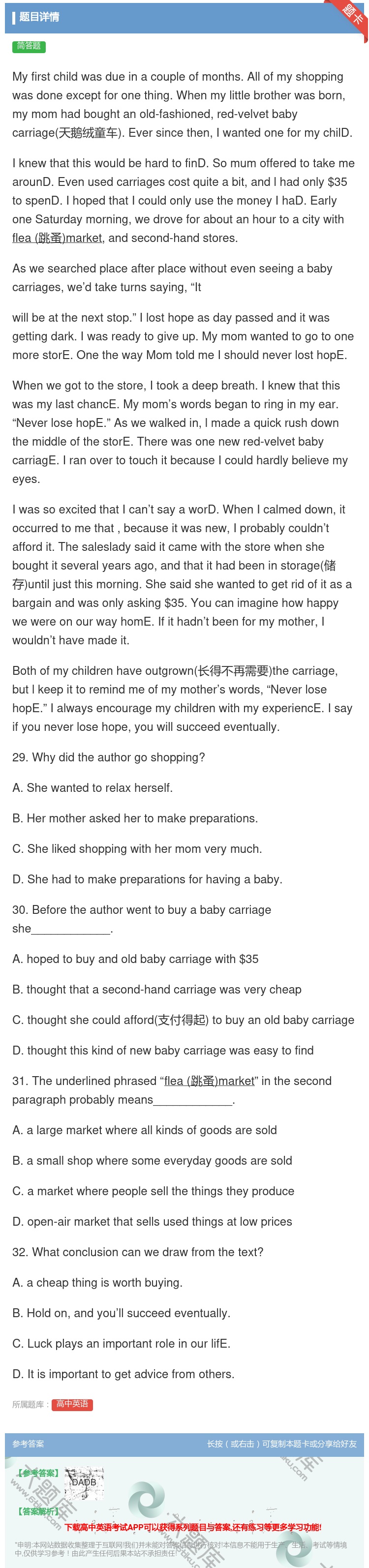 答案:Myfirstchildwasdueinacoupleofm...