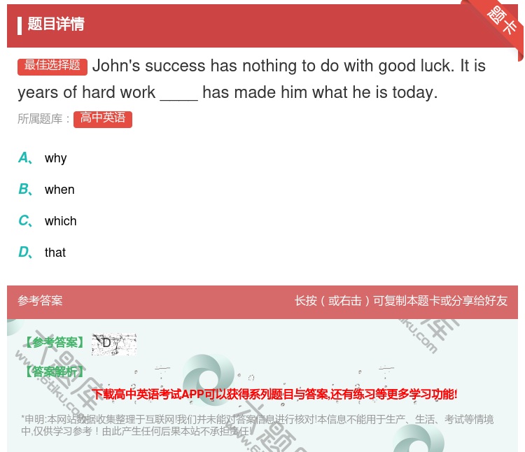 答案:John'ssuccesshasnothingtodowit...