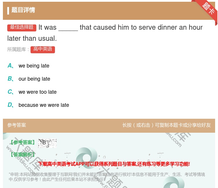 答案:Itwas_____thatcausedhimtoserve...