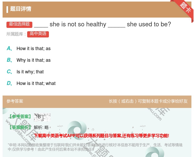 答案:____sheisnotsohealthy_____sheu...