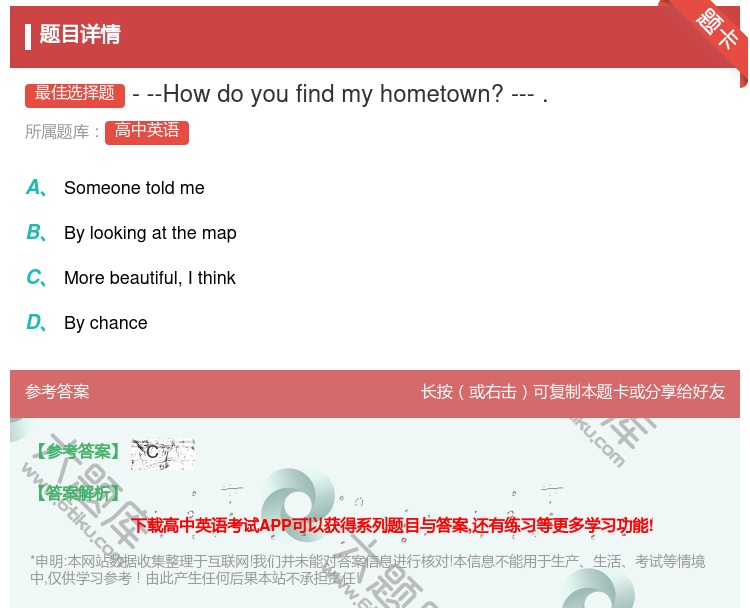 答案:---Howdoyoufindmyhometown?---....