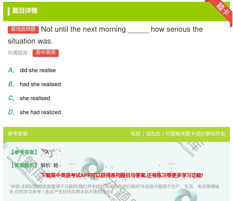 答案:Notuntilthenextmorning_____how...