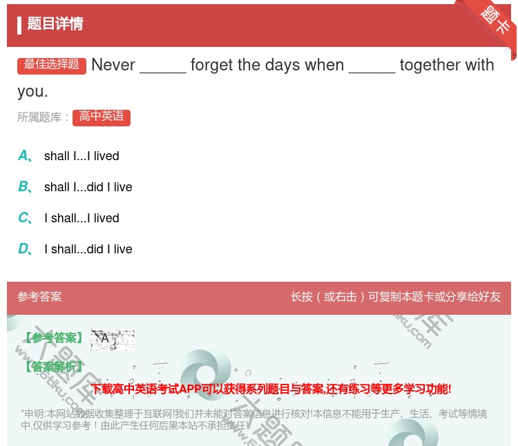 答案:Never_____forgetthedayswhen___...