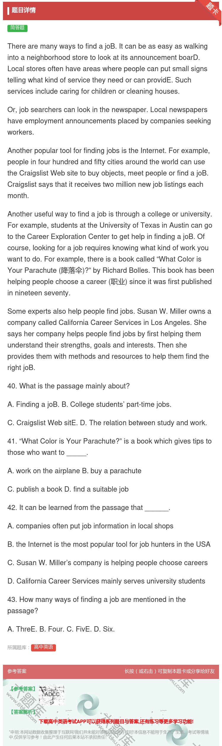 答案:TherearemanywaystofindajoB.Itc...