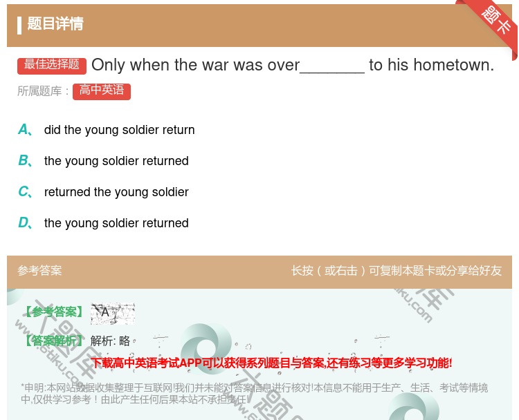 答案:Onlywhenthewarwasover_______to...
