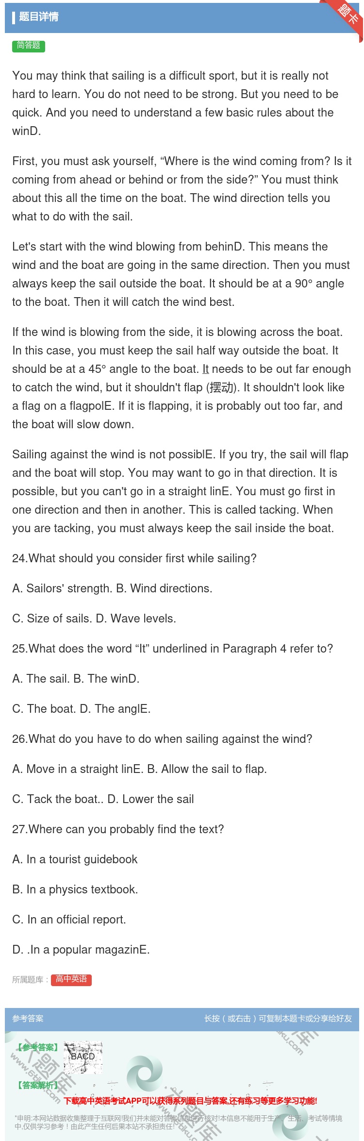 答案:Youmaythinkthatsailingisadiffi...