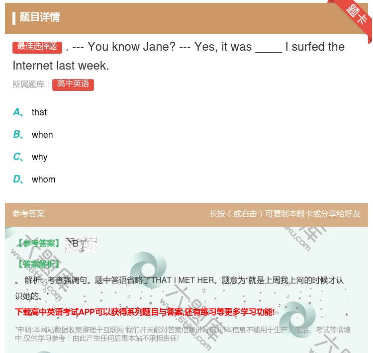 答案:.---YouknowJane?---Yesitwas___...