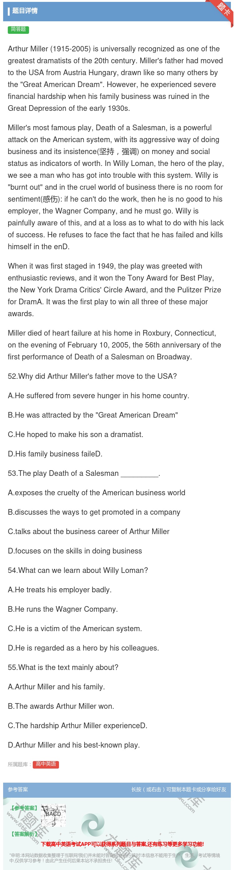 答案:ArthurMiller1915-2005isunivers...