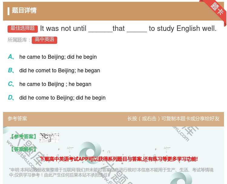答案:Itwasnotuntil______that_____...