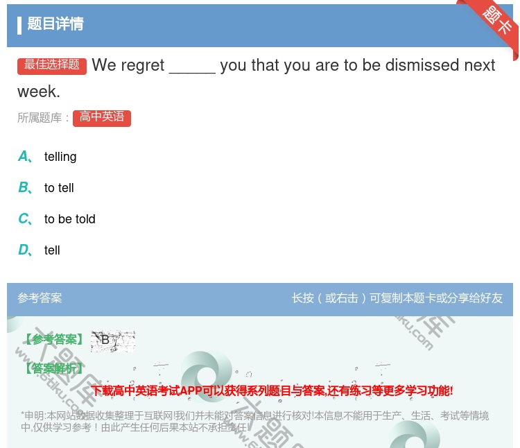 答案:Weregret_____youthatyouaretobe...