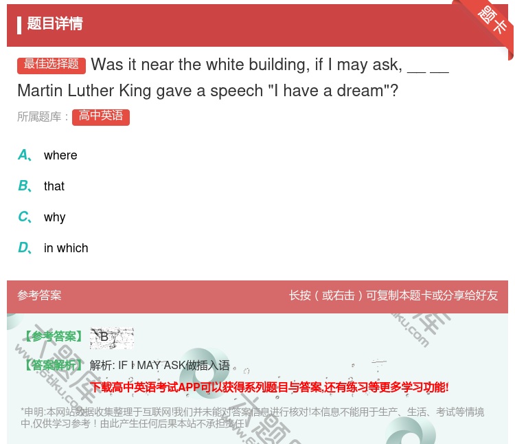 答案:WasitnearthewhitebuildingifIma...