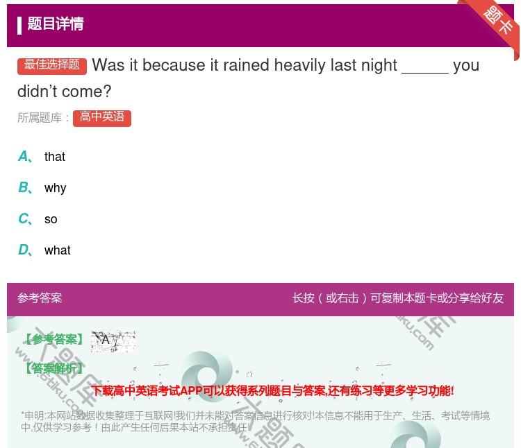 答案:Wasitbecauseitrainedheavilylas...